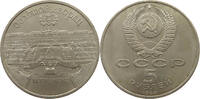 RUSSIA USSR 5 ROUBLES -