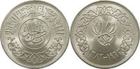 YEMEN RIYAL -
