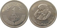 PAKISTAN 1 RUPEE -
