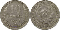 RUSSIA USSR 10 KOPEKS -