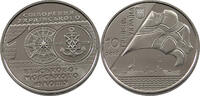 UKRAINE 10 HRYVEN Ukrainian Navy -