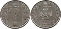 UKRAINE 10 HRYVEN Ukraine s State Border Guard Service -