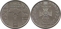 UKRAINE 10 HRYVEN Ukraine s State Border Guard Service -