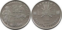 UKRAINE 10 HRYVEN Ukrainian Ground Forces -