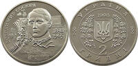 UKRAINE 2 HRYVNI Volodymyr Sosyura -