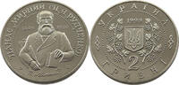UKRAINE 2 HRYVNI Panas Myrny -
