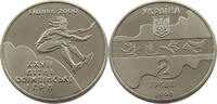 UKRAINE 2 HRYVNI Sydney 2000 Olympics - Triple Jump -