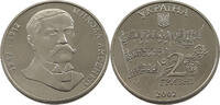 UKRAINE 2 HRYVNI Mykola Lysenko -