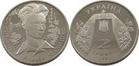 UKRAINE 2 HRYVNI Andriy Malyshko -