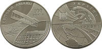 UKRAINE 2 HRYVNI National Aviation University -