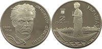UKRAINE 2 HRYVNI ?lexander Dovzhenko -