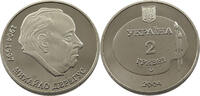 UKRAINE 2 HRYVNI Mykhailo Derehus -