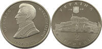 UKRAINE 2 HRYVNI Mykhailo Maksymovych -