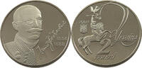 UKRAINE 2 HRYVNI Yurii Fedkovych -