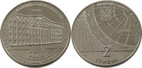 UKRAINE 2 HRYVNI Kyiv National University of Economics -