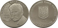 UKRAINE 2 HRYVNI Mykola Vasylenko -