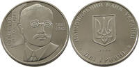 UKRAINE 2 HRYVNI Viacheslav Prokopovych -