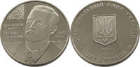 UKRAINE 2 HRYVNI Volodymyr Chekhivsky -