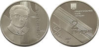 UKRAINE 2 HRYVNI Ivan Bahrianyi -