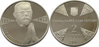 UKRAINE 2 HRYVNI Ivan Ohienko -