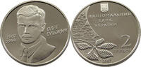 UKRAINE 2 HRYVNI Oleh Olzhych -