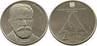 UKRAINE 2 HRYVNI Oleksandr Lyapunov -