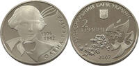 UKRAINE 2 HRYVNI Olena Teliha -