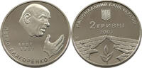 UKRAINE 2 HRYVNI Petro Hryhorenko -