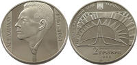 UKRAINE 2 HRYVNI Leo -
