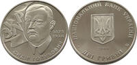 UKRAINE 2 HRYVNI Sydir Holubovych -