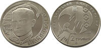 UKRAINE 2 HRYVNI Vasyl Stus -