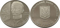 UKRAINE 2 HRYVNI Yevhen Petrushevych -
