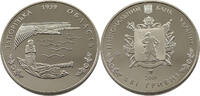 UKRAINE 2 HRYVNI 70th Anniversary of Zaporizhzhia Oblast Creation -