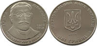 UKRAINE 2 HRYVNI Andriy Livytskyi -