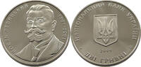 UKRAINE 2 HRYVNI Kost Levytskyi -