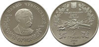 UKRAINE 2 HRYVNI Pavlo Chubynskyi -