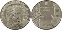 UKRAINE 2 HRYVNI Volodymyr Ivasiuk -
