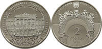 UKRAINE 2 HRYVNI Lviv Polytechnic National University -