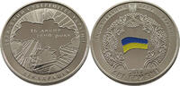 UKRAINE 2 HRYVNI Ukraine Sovereignty -