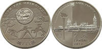 UKRAINE 2 HRYVNI XXX Summer Olympics -