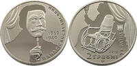 UKRAINE 2 HRYVNI Panas Saksahansky -