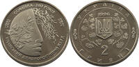 UKRAINE 2 HRYVNIA Sophiyivka -