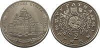 UKRAINE 2 HRYVNIA The Tithe Church -
