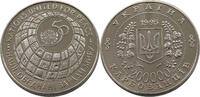 UKRAINE 200000 KARBOVANTSIV 50th Anniversary of the United Nations -