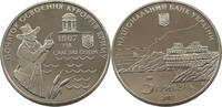 UKRAINE 5 HRYVEN Crimean Resorts -