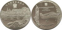 UKRAINE 5 HRYVEN Bohuslav -