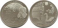 UKRAINE 5 HRYVEN State Arboretum Trostianets -