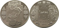 UKRAINE 5 HRYVEN SMITH -