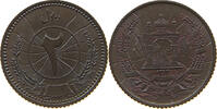 AFGHANISTAN 2 PUL -