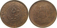 AFGHANISTAN 50 PUL -